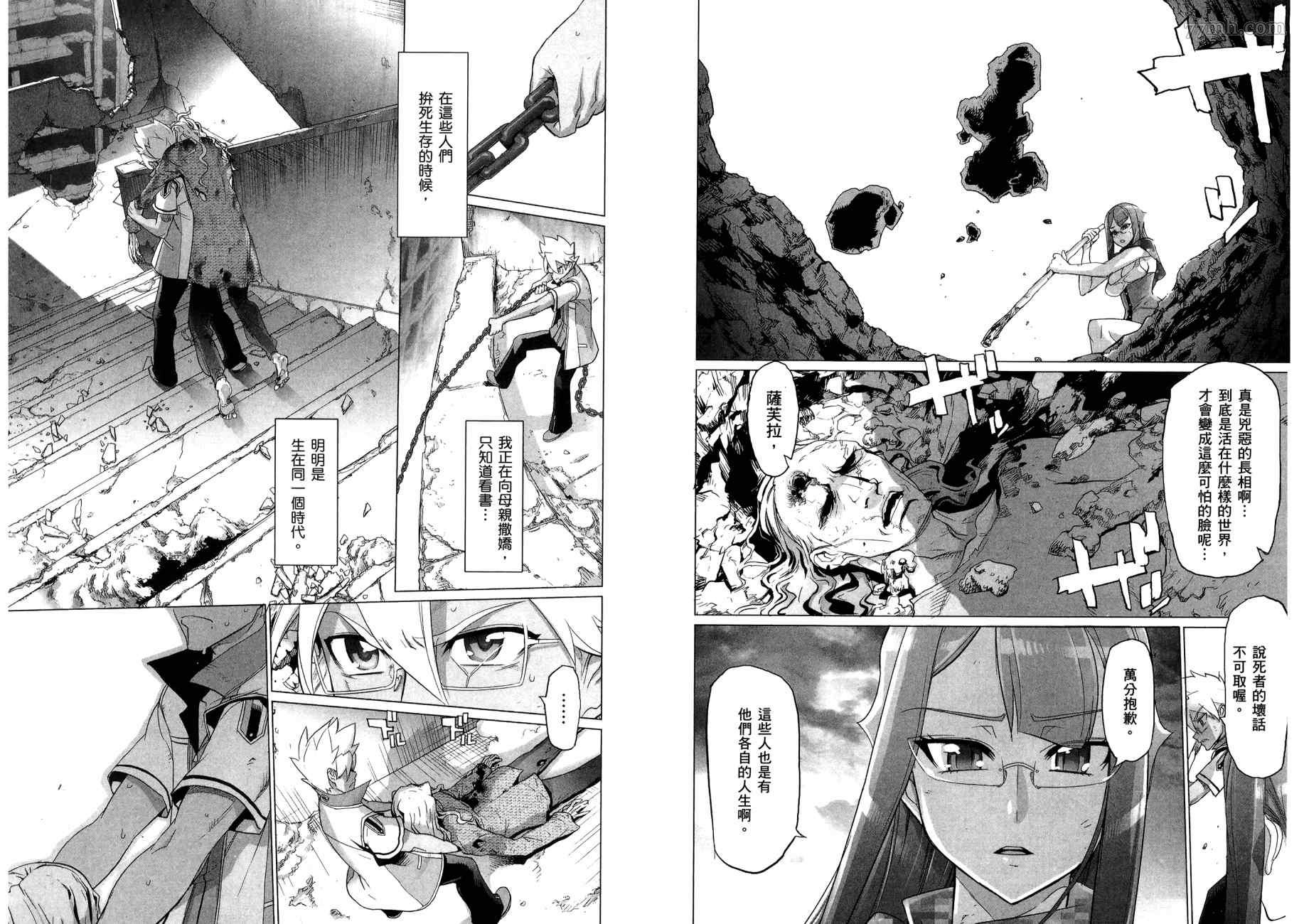 第97页