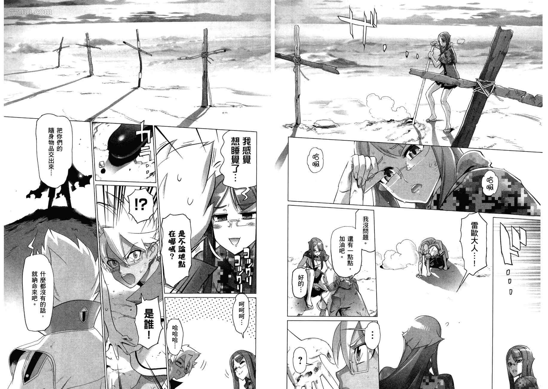 第98页