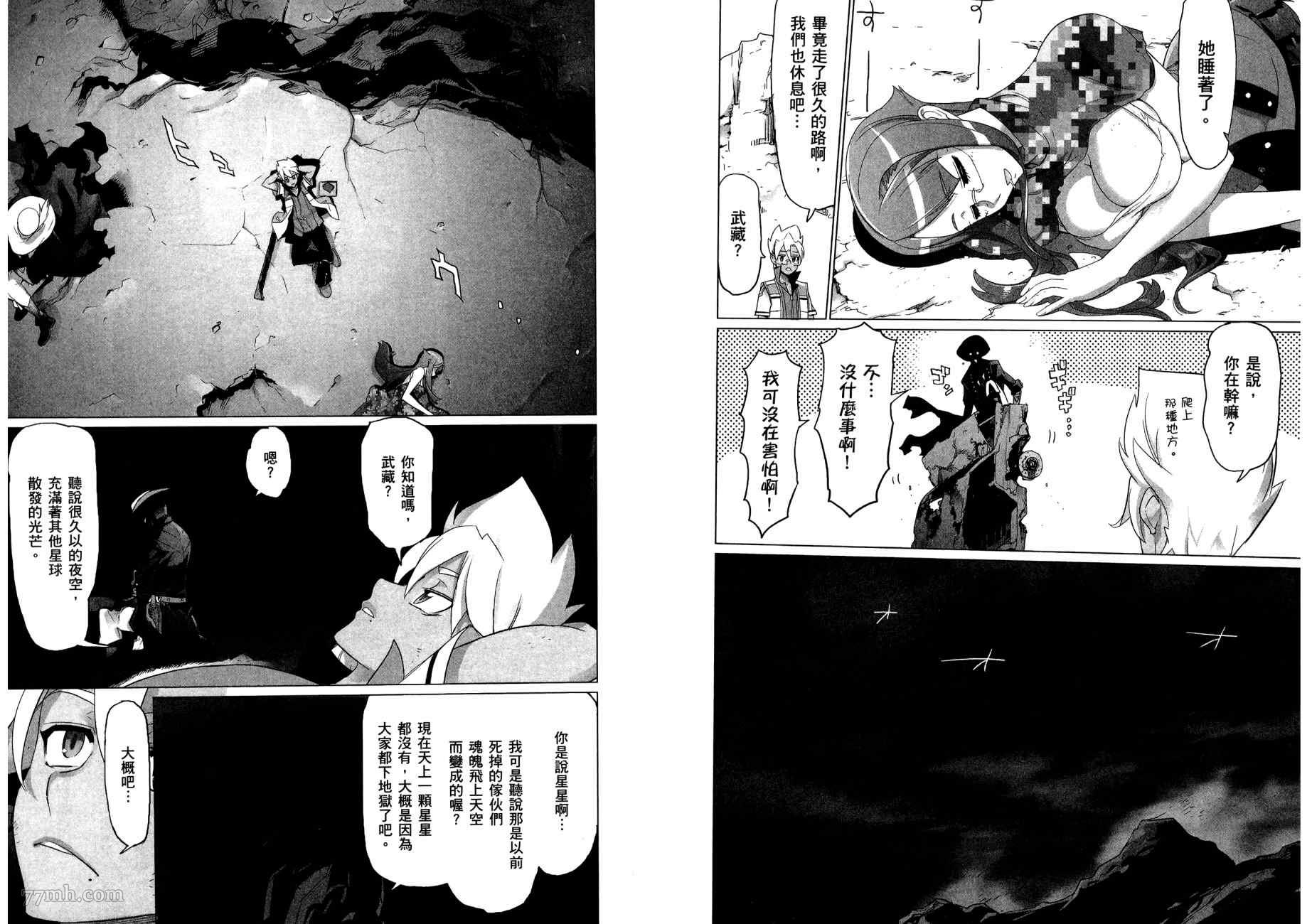 第11页