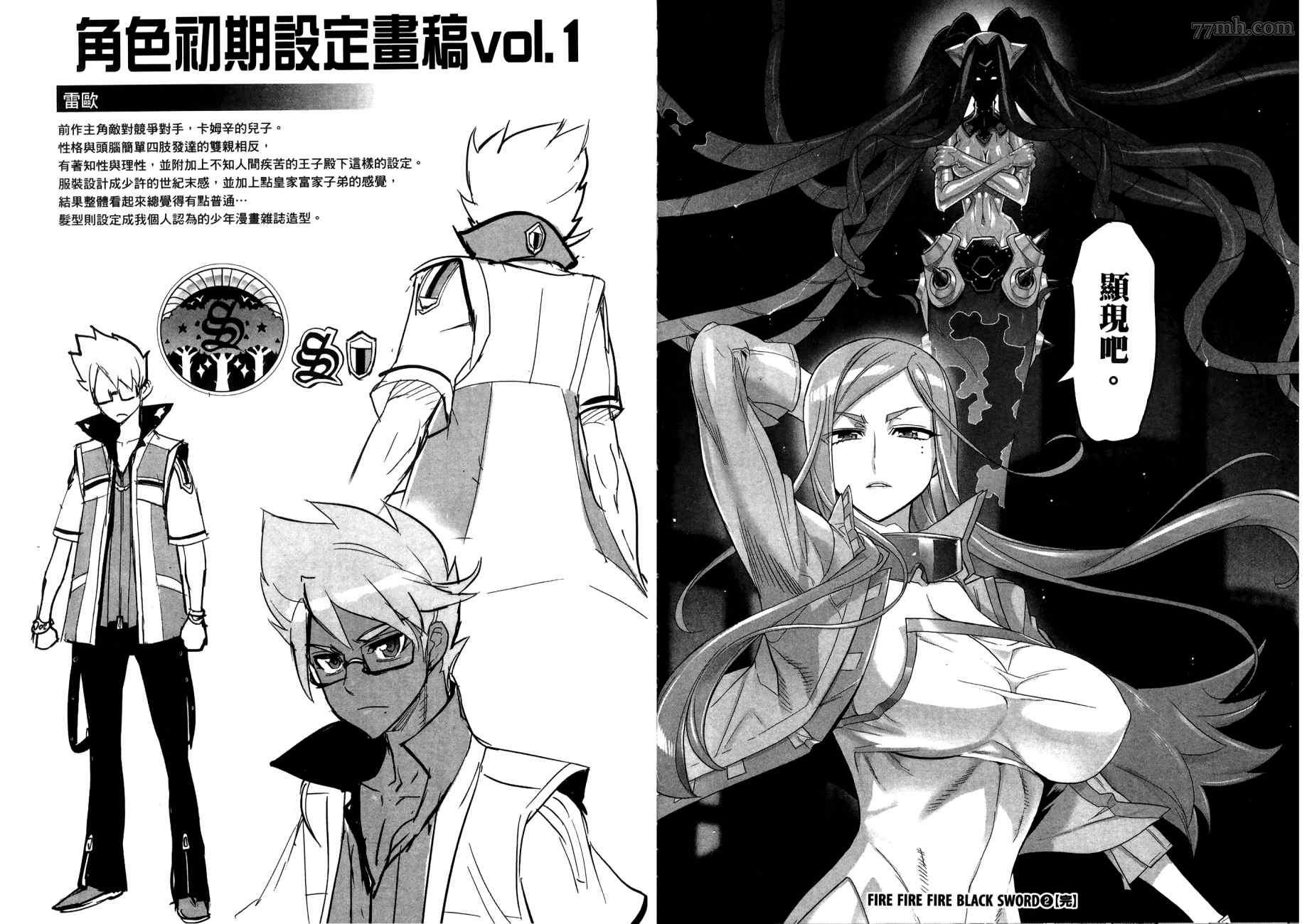第106页