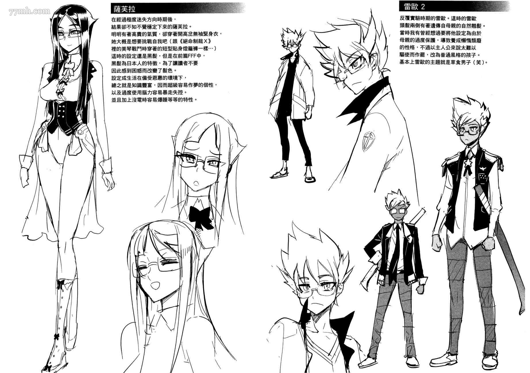 第107页