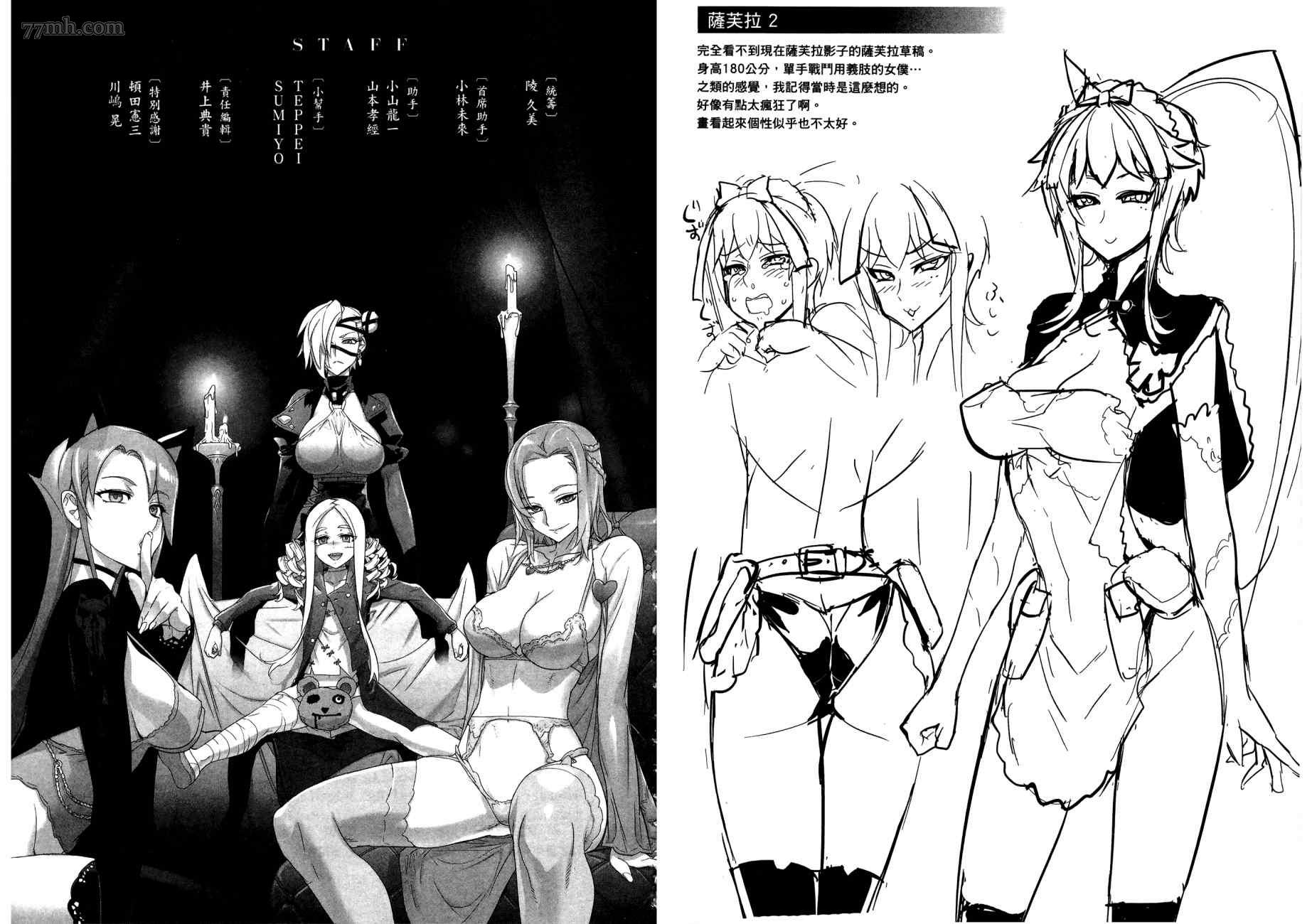 第108页