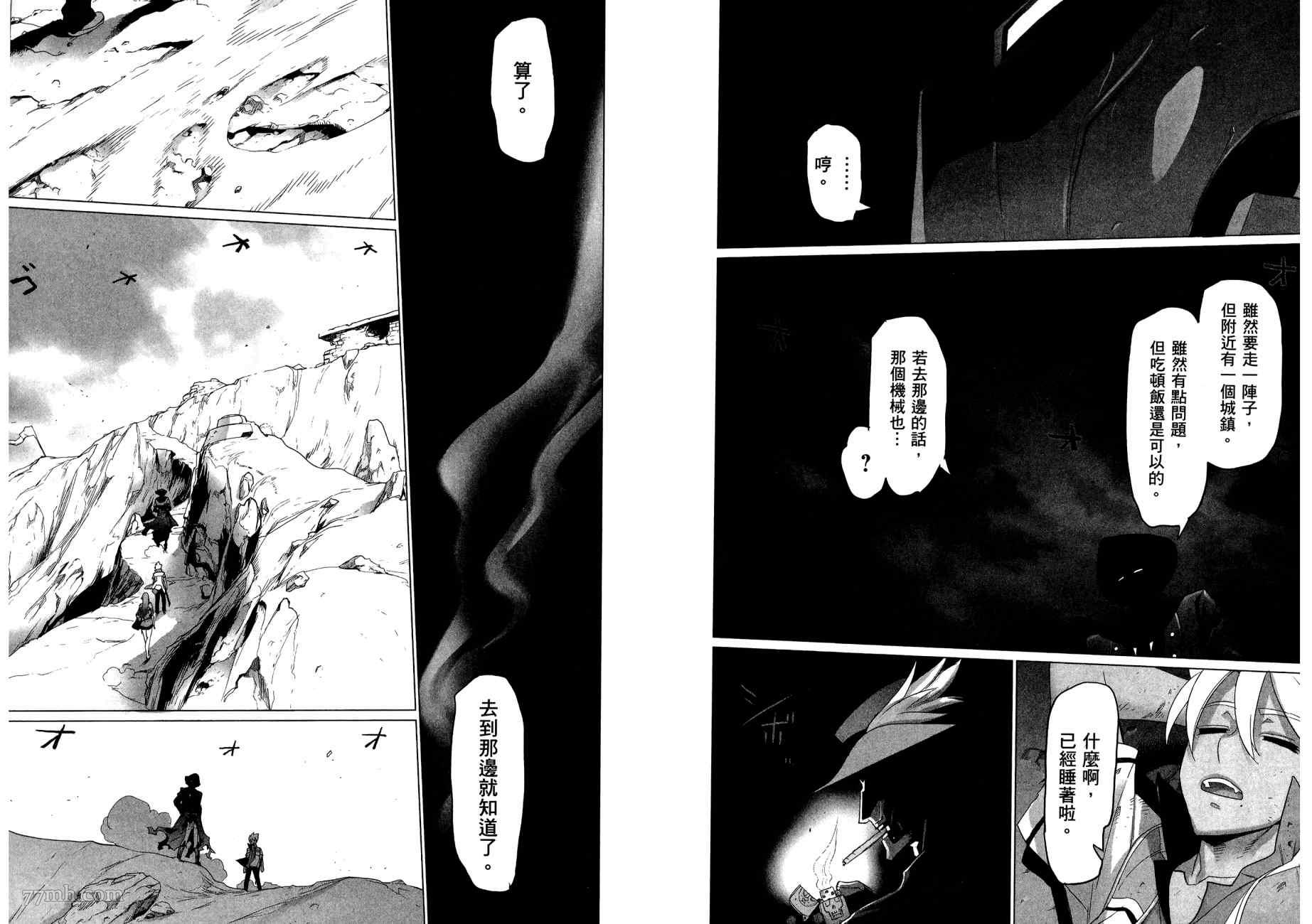 第13页