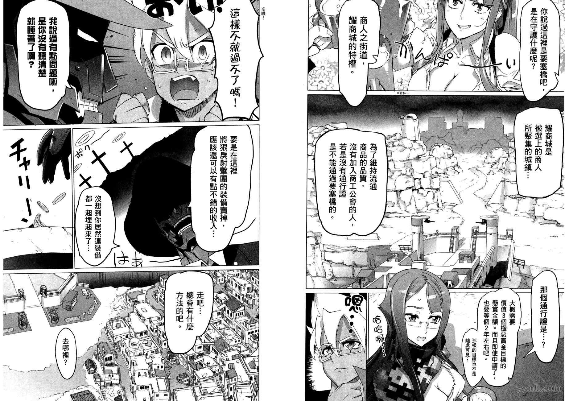 第17页