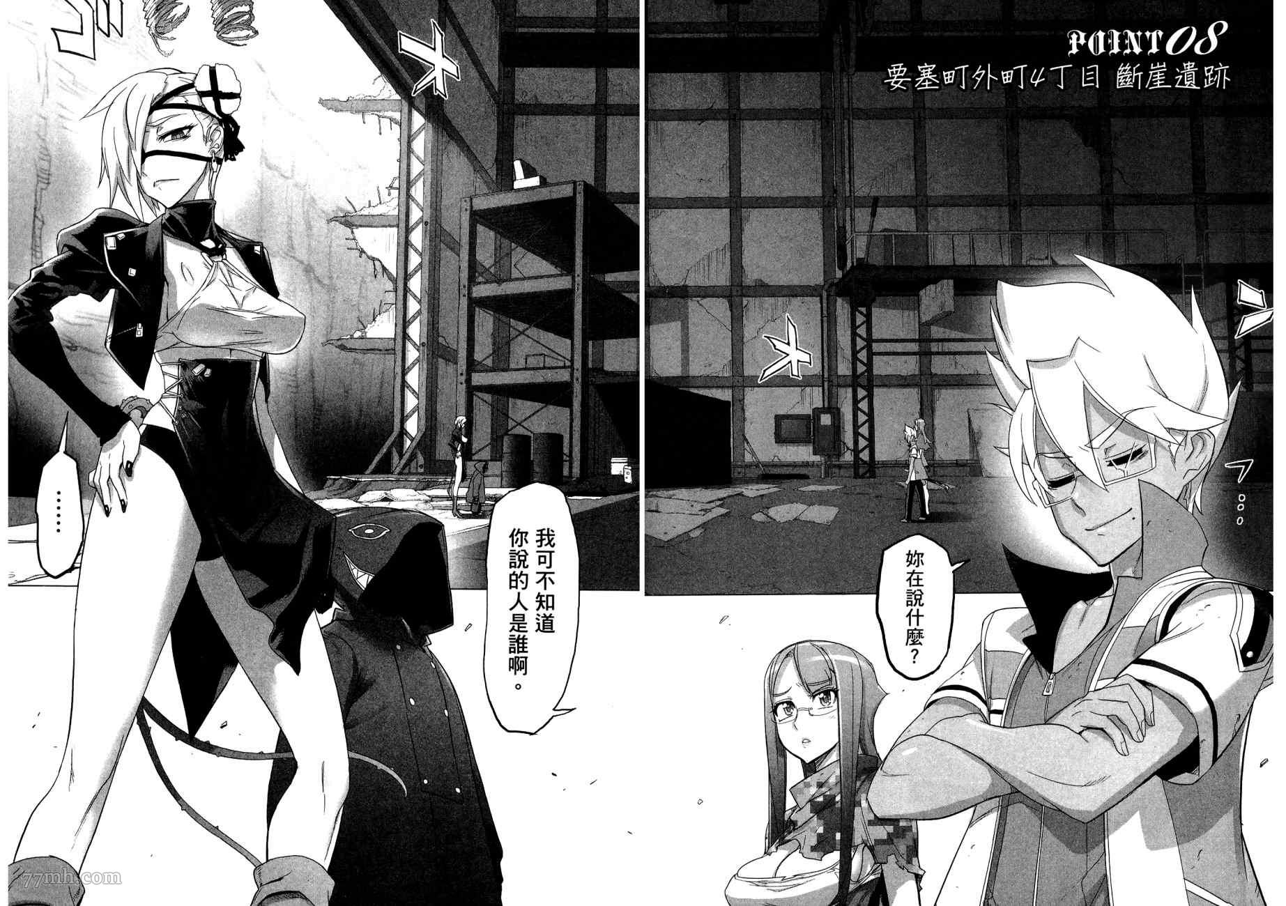 第22页