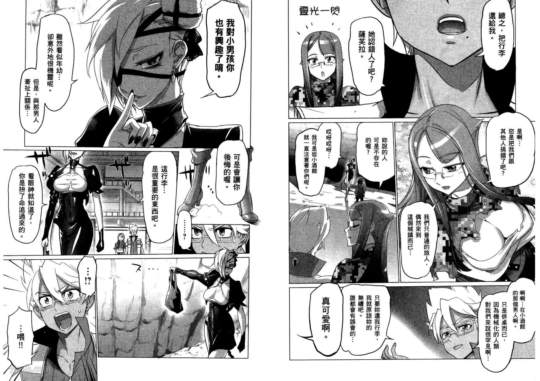 第23页