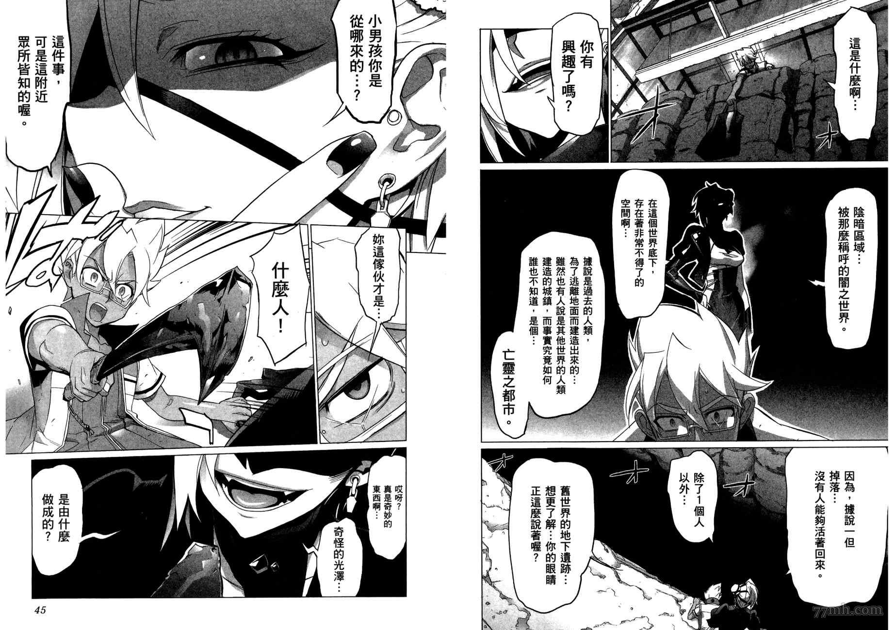 第25页