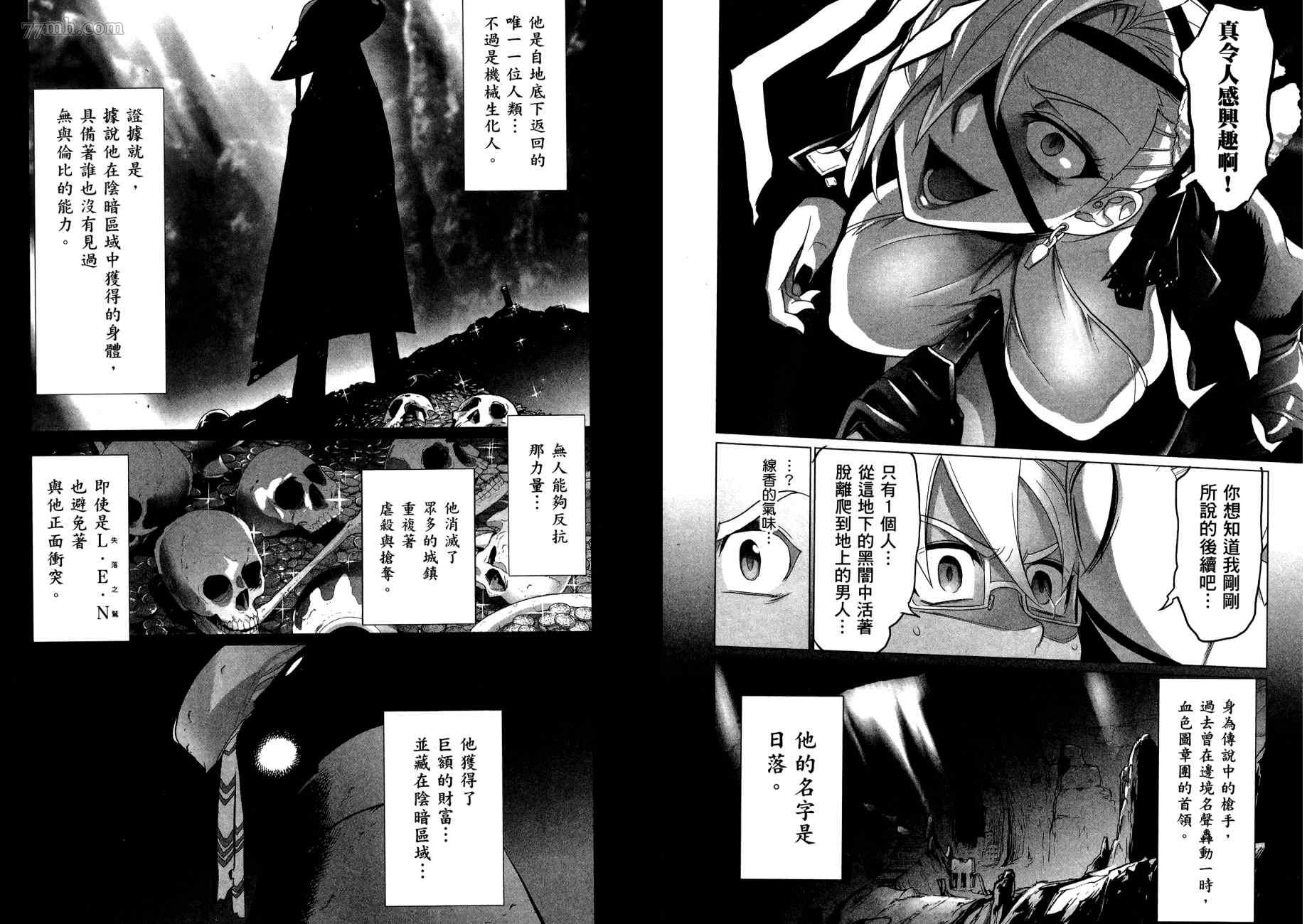 第26页