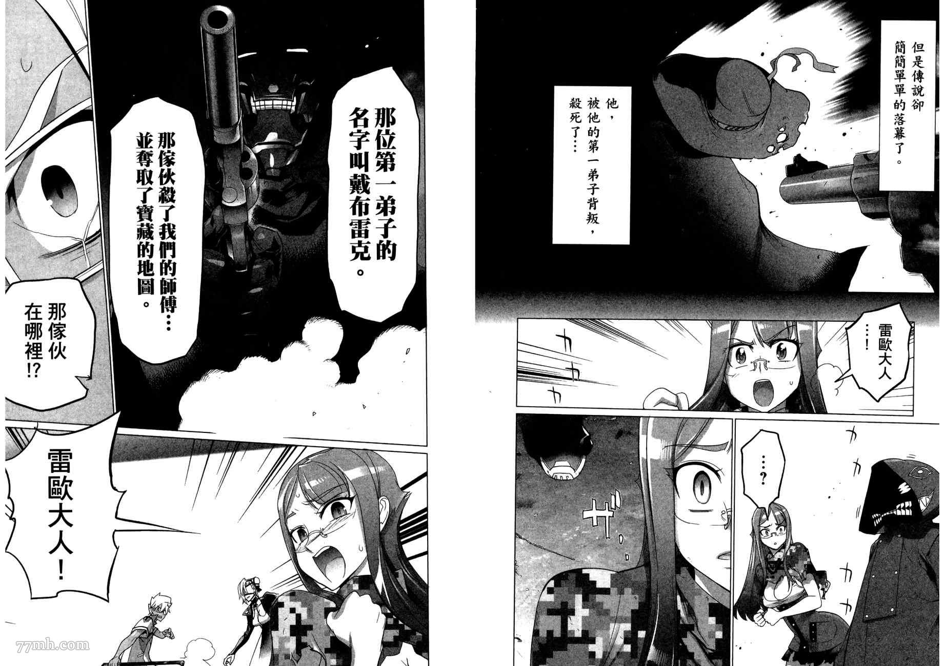 第27页