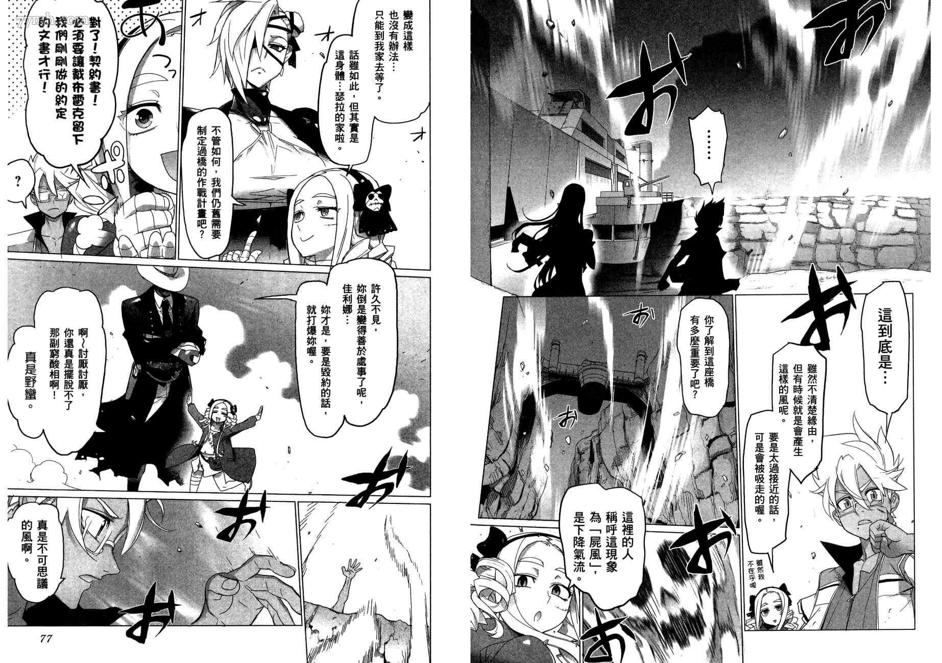 第41页