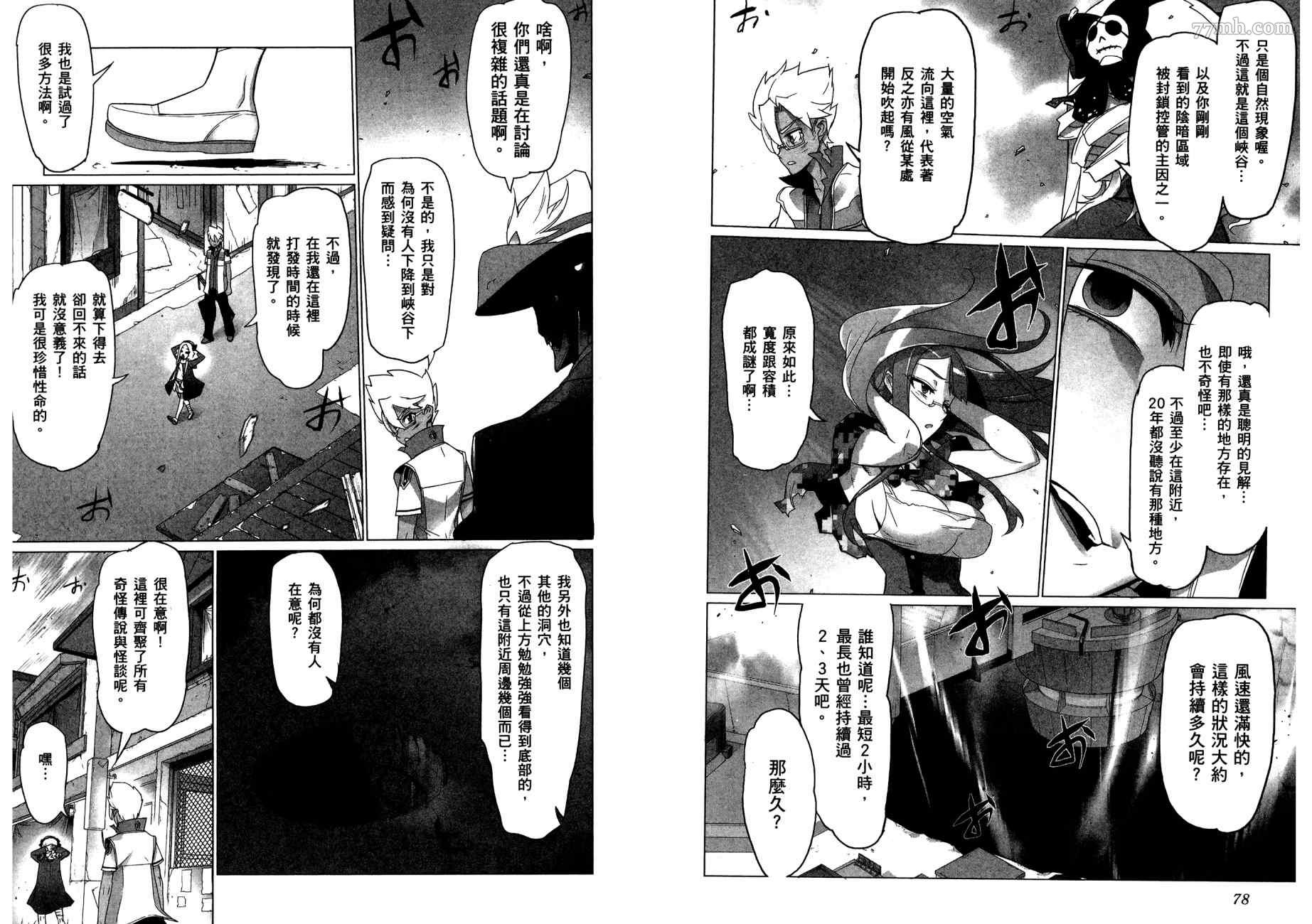 第42页