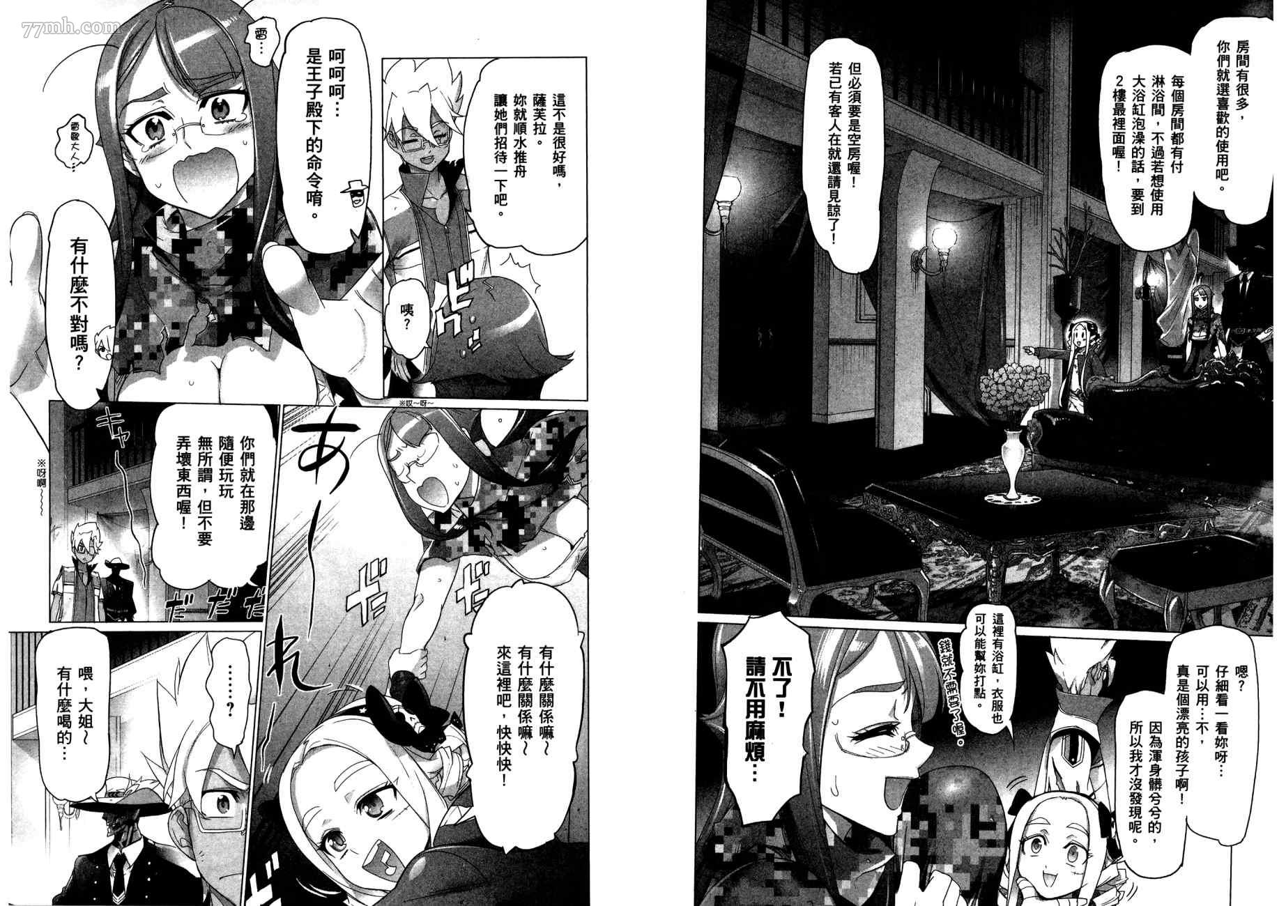 第44页