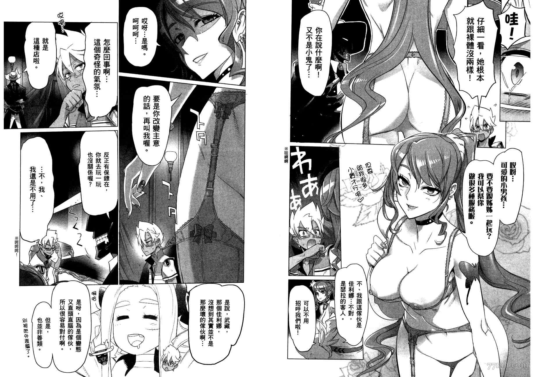 第45页