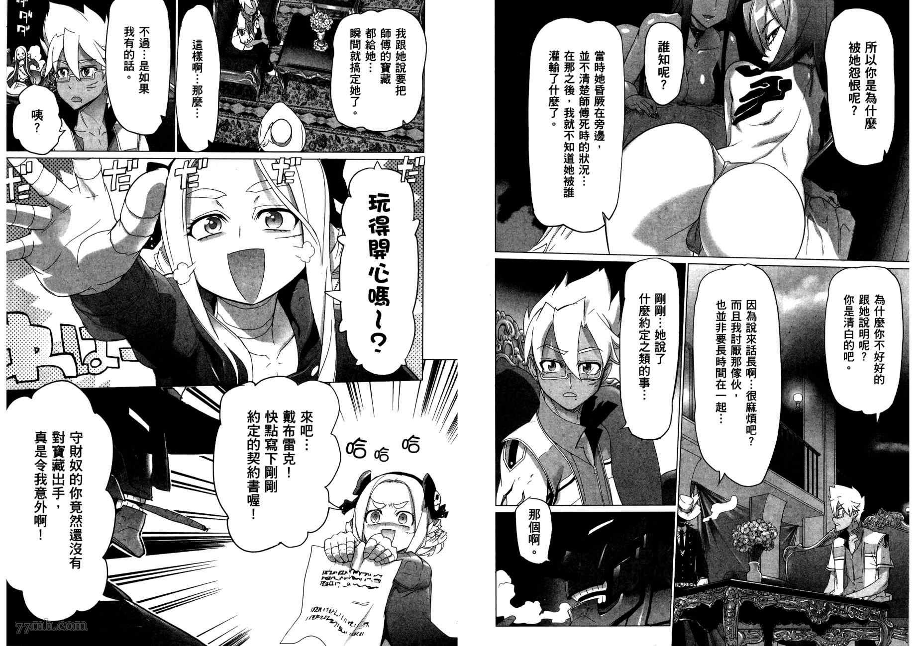 第46页