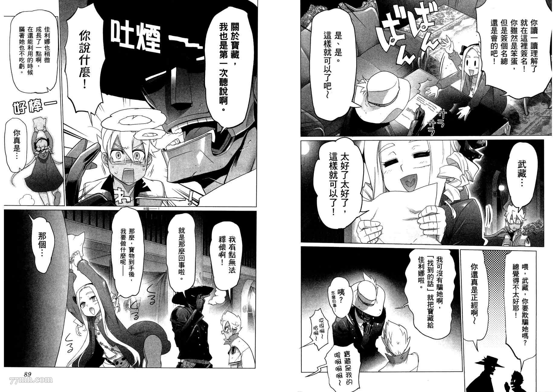 第47页