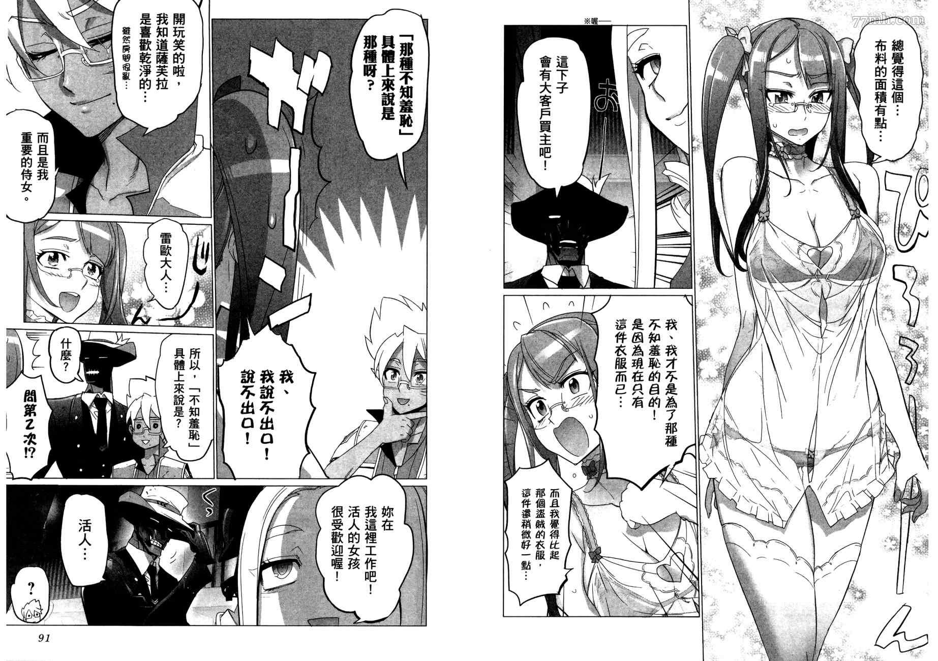 第48页