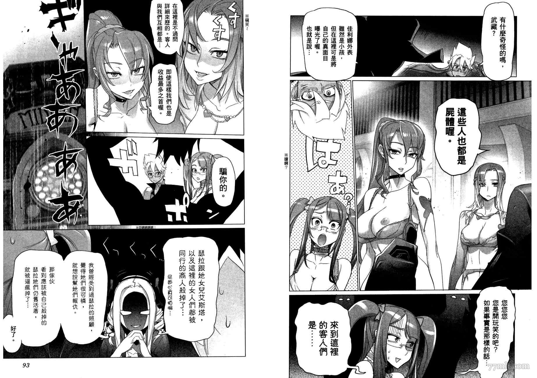 第49页