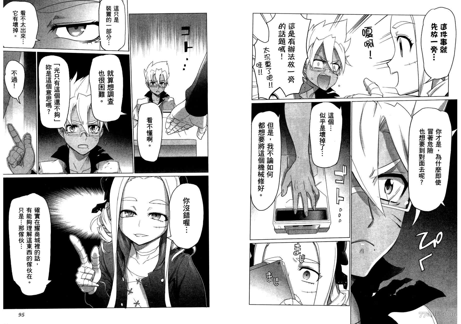 第50页