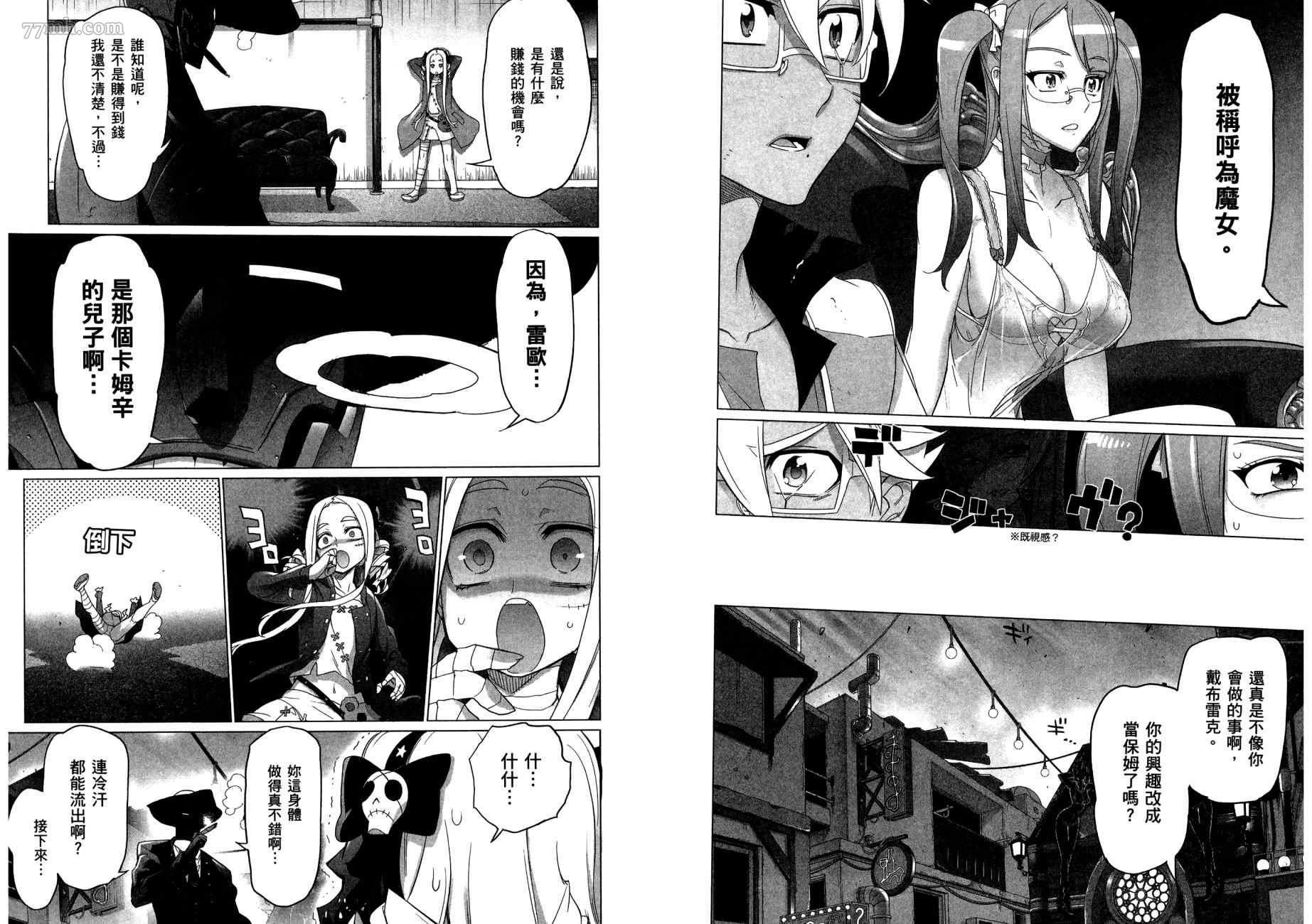 第51页