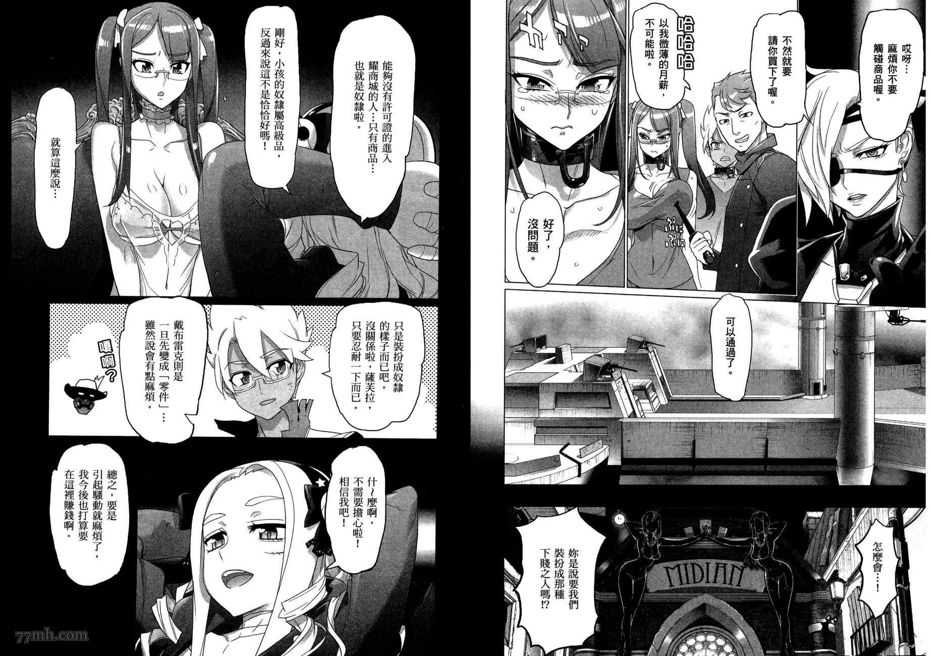 第53页