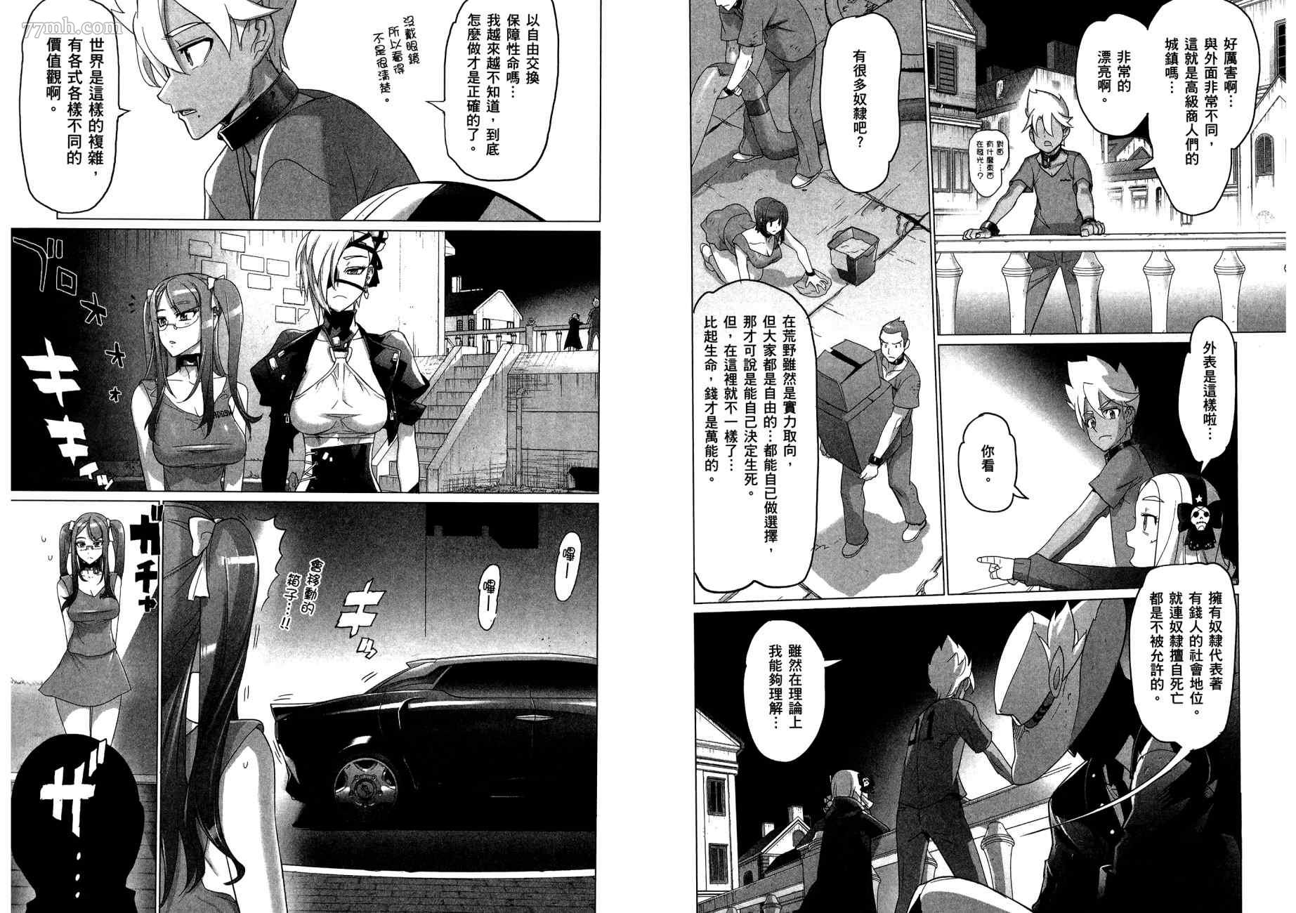 第55页
