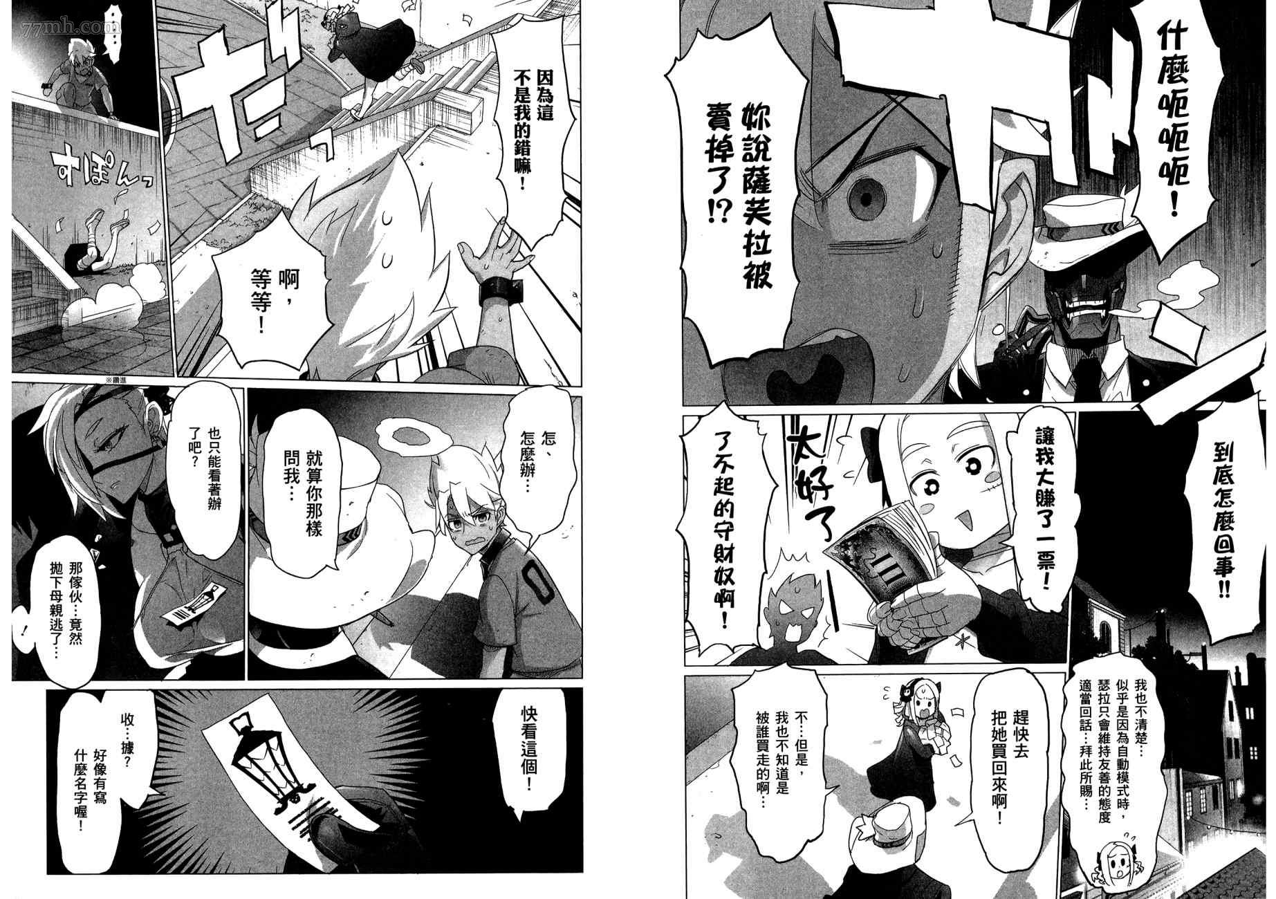 第57页