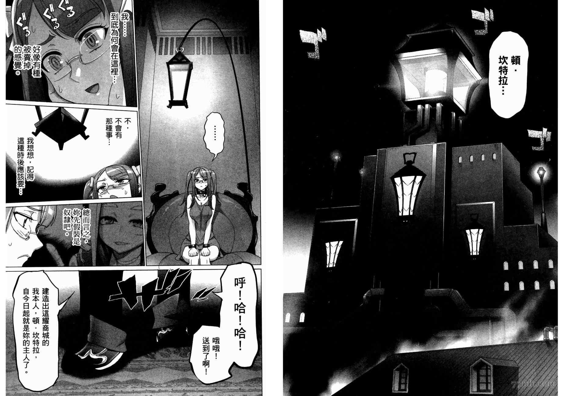 第58页