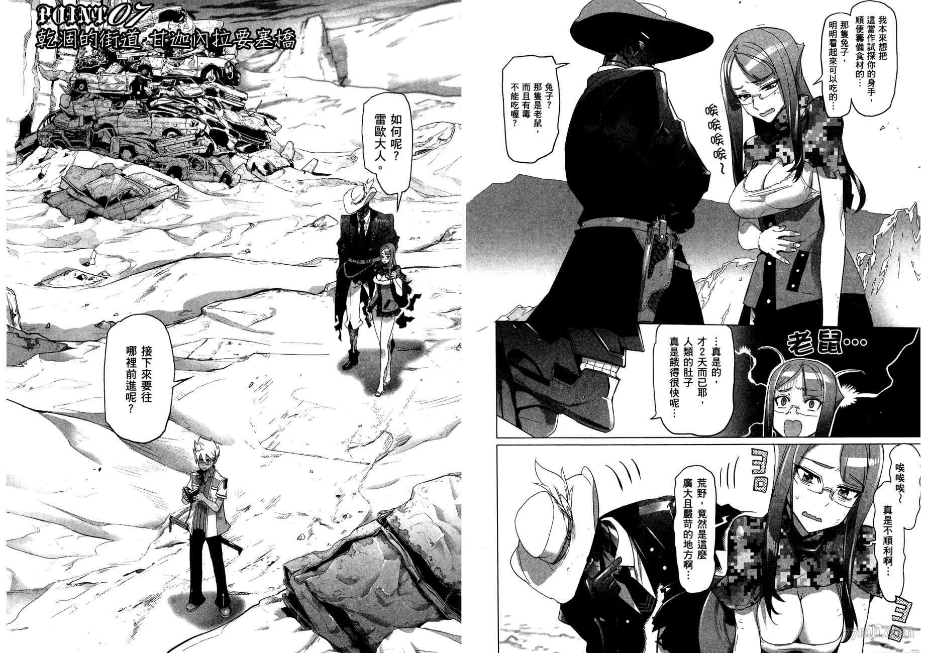 第7页