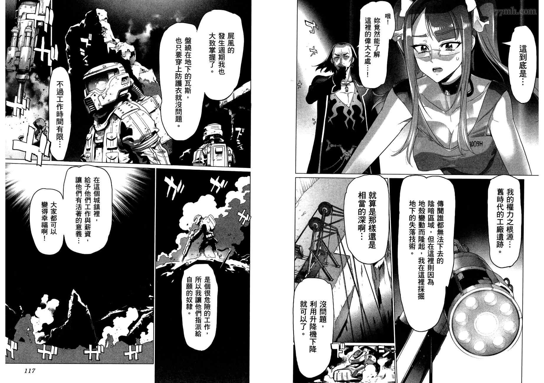 第61页