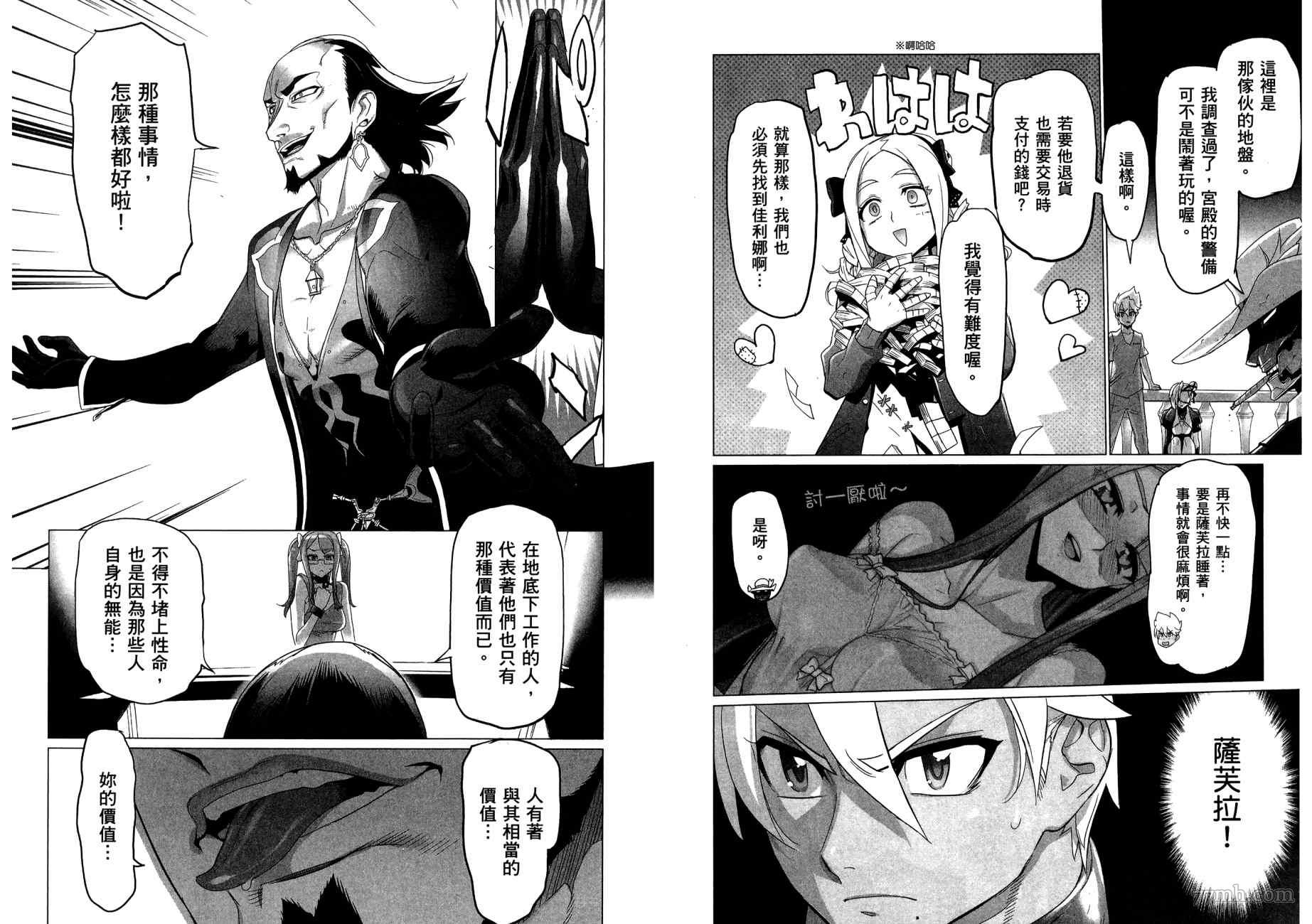 第63页