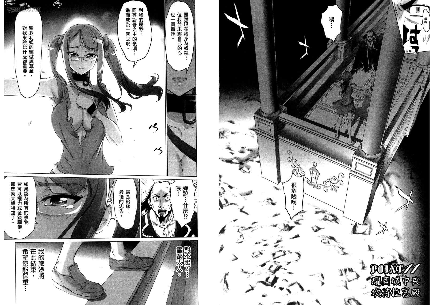 第65页
