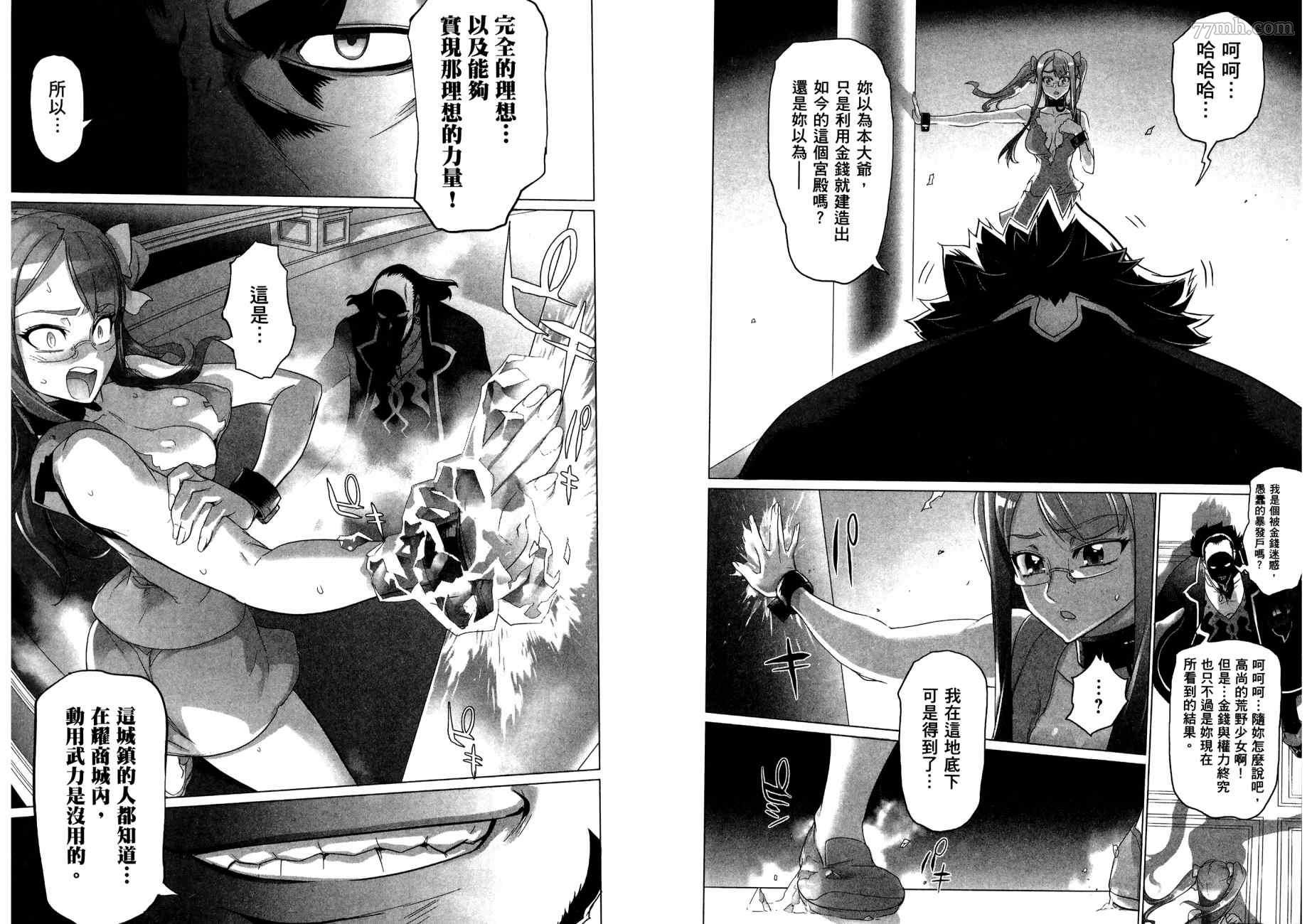 第66页