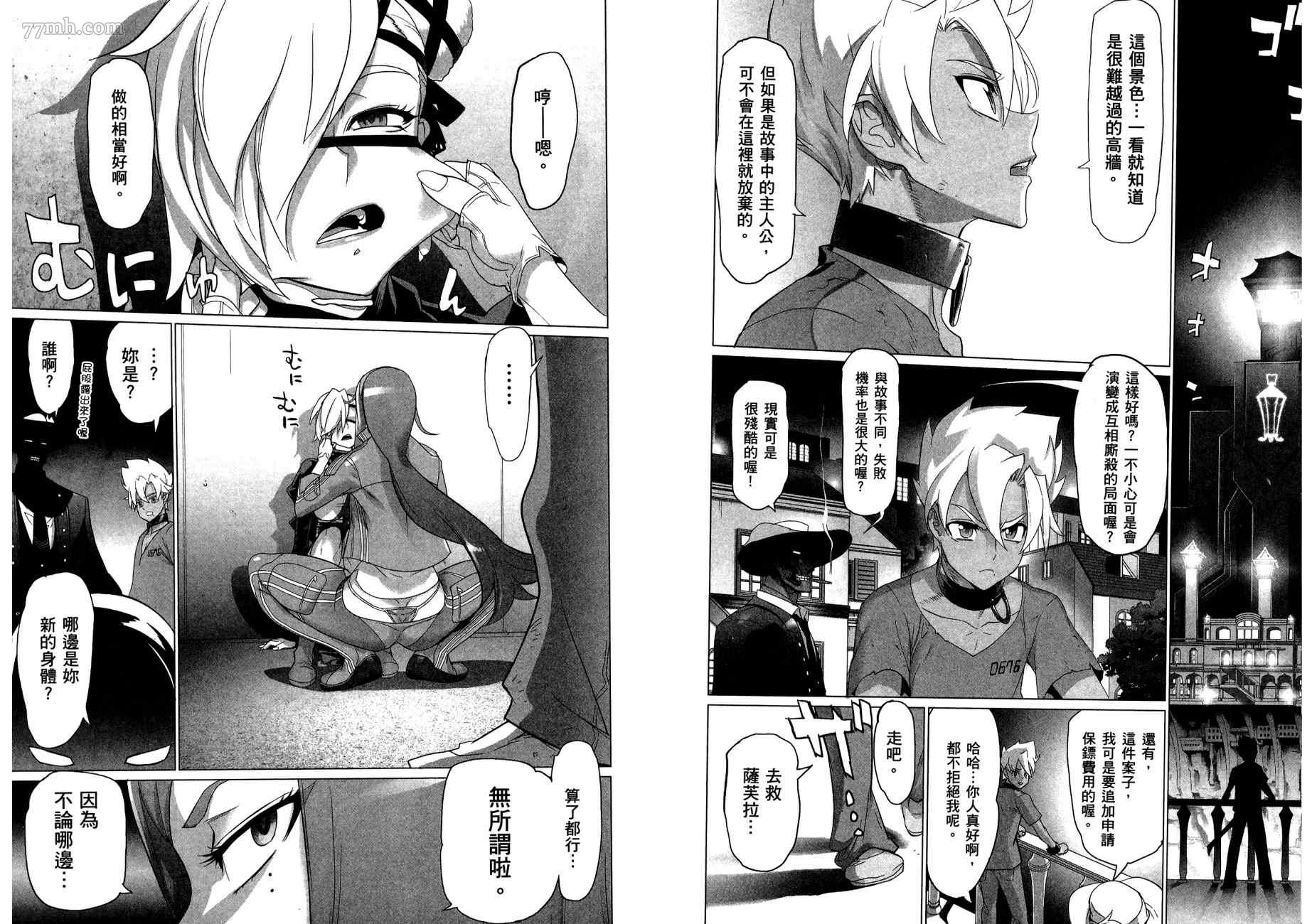 第67页