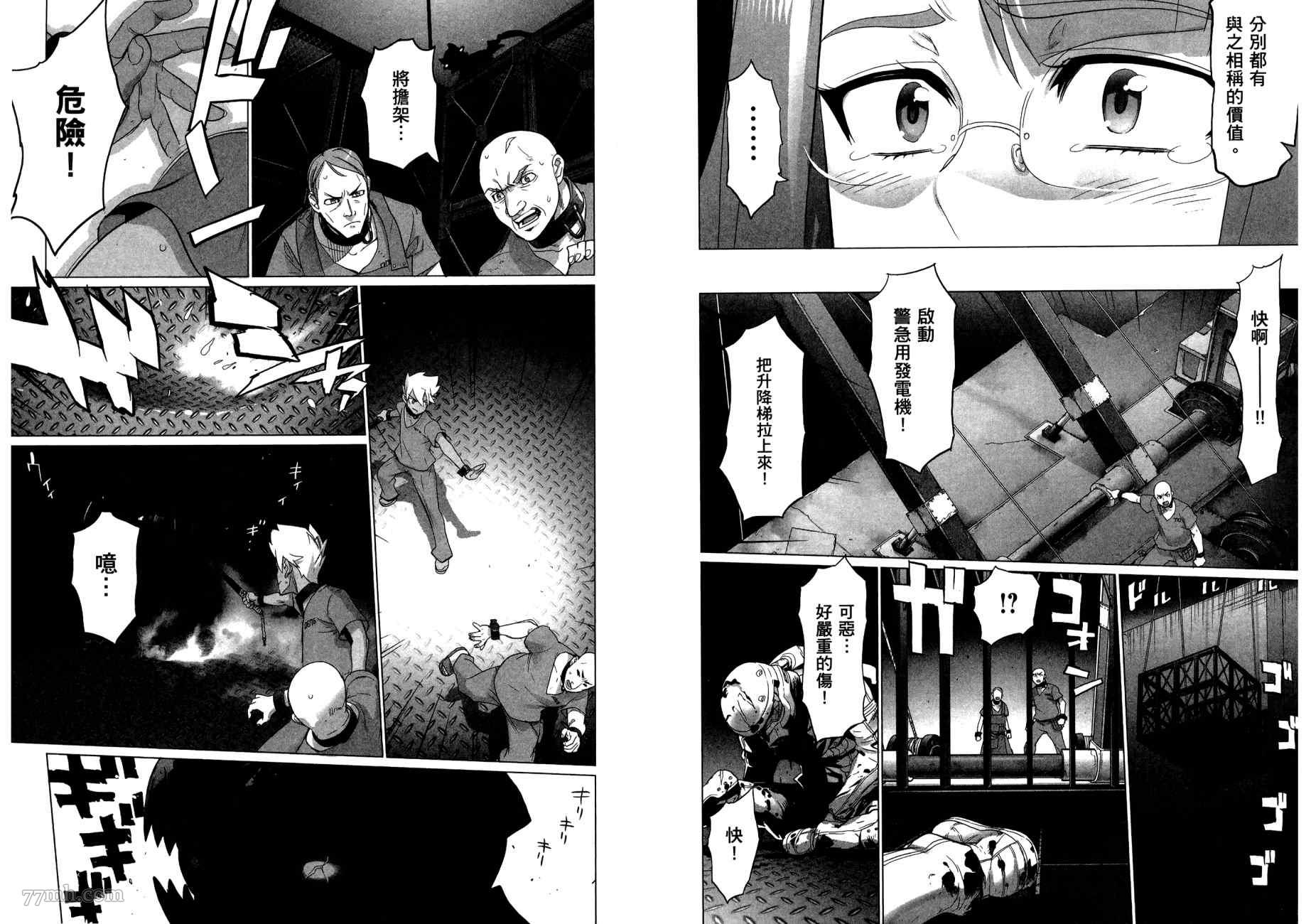 第73页