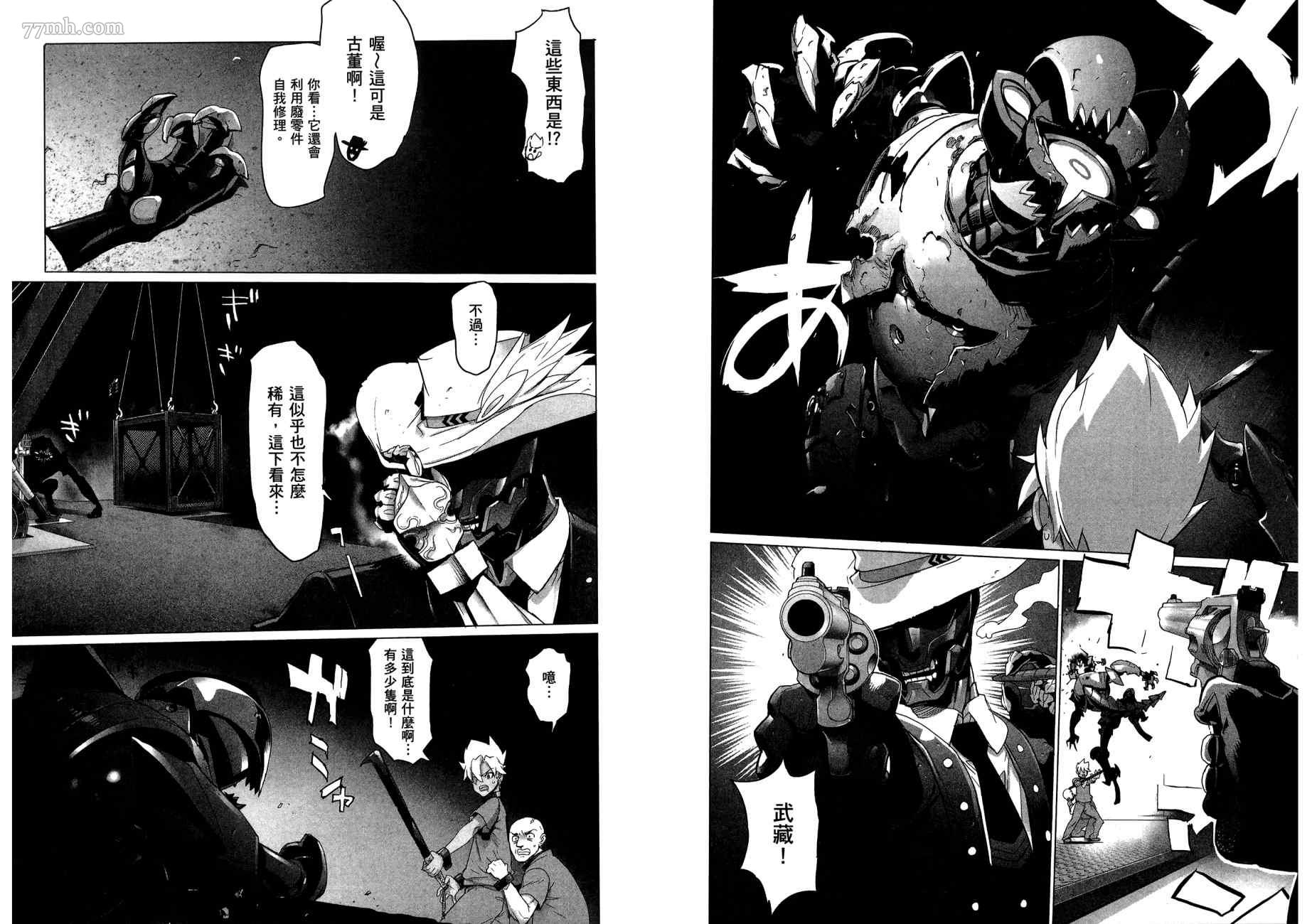 第74页