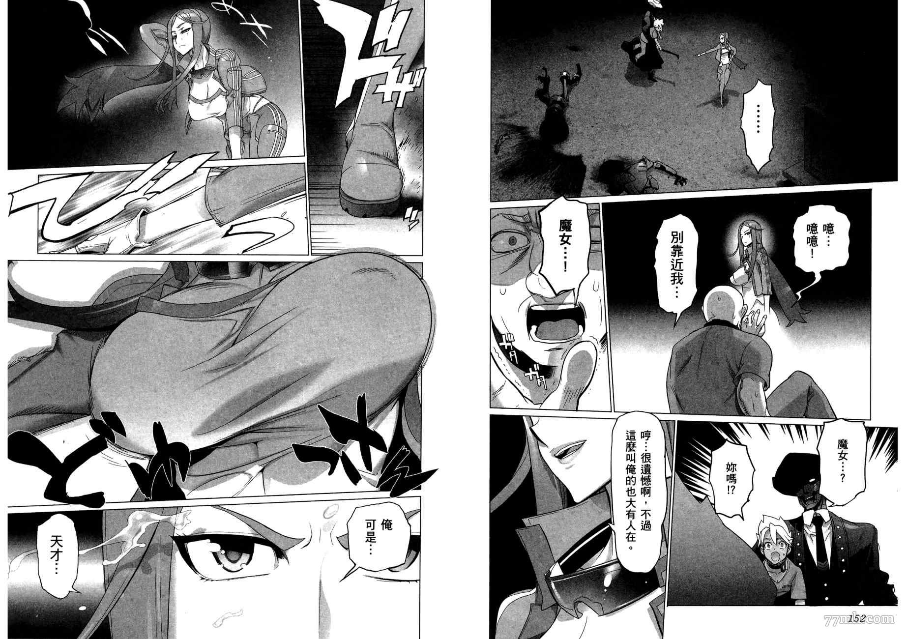 第79页