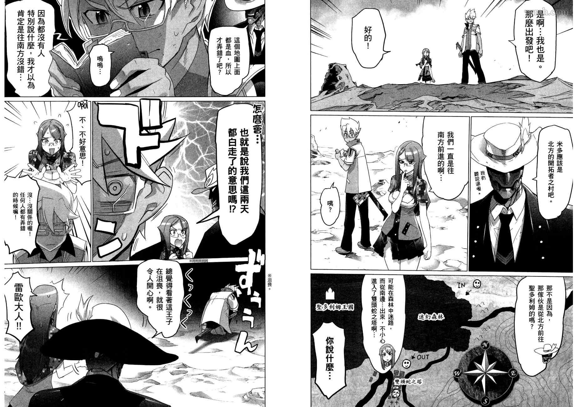 第9页