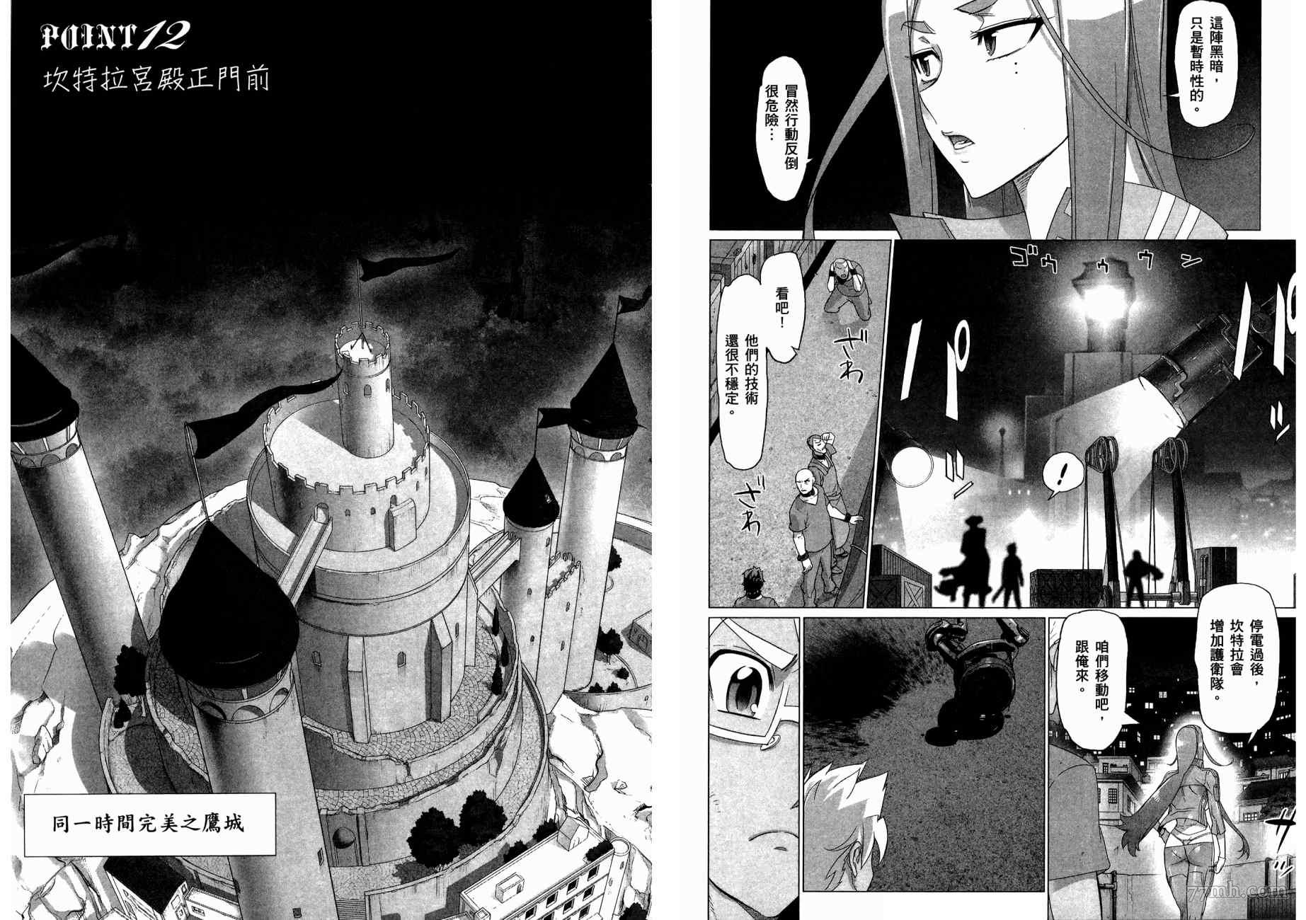 第81页