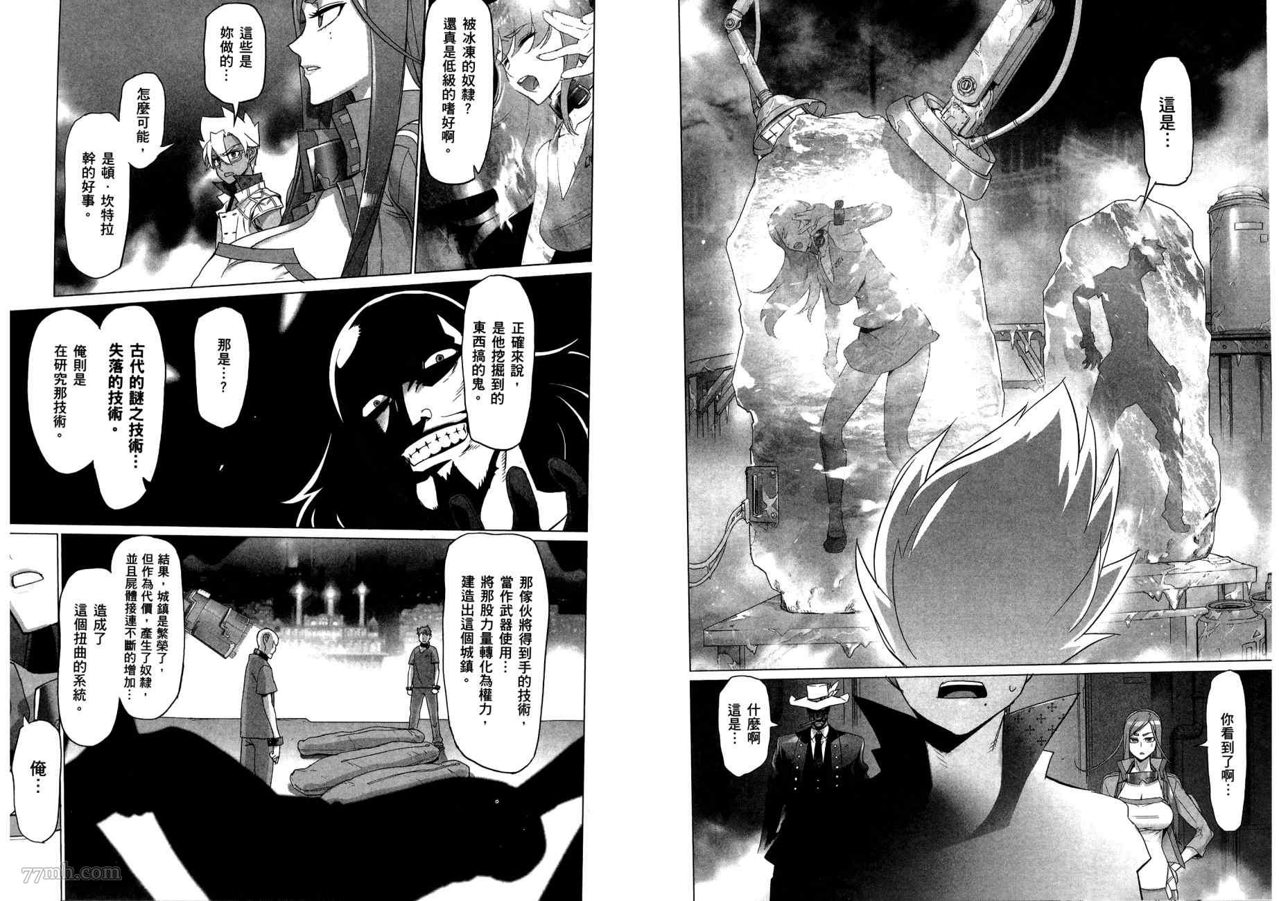 第87页