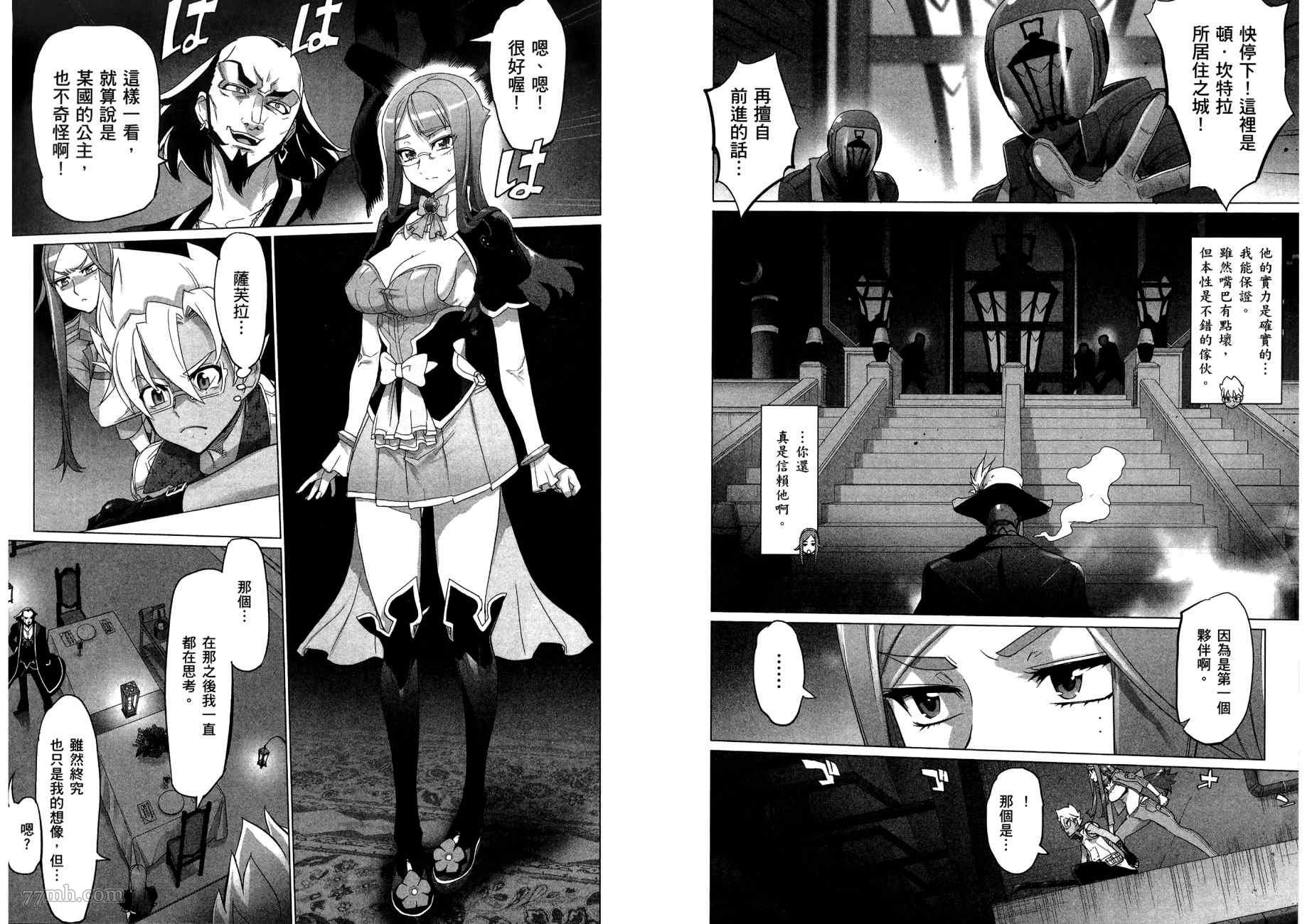 第90页