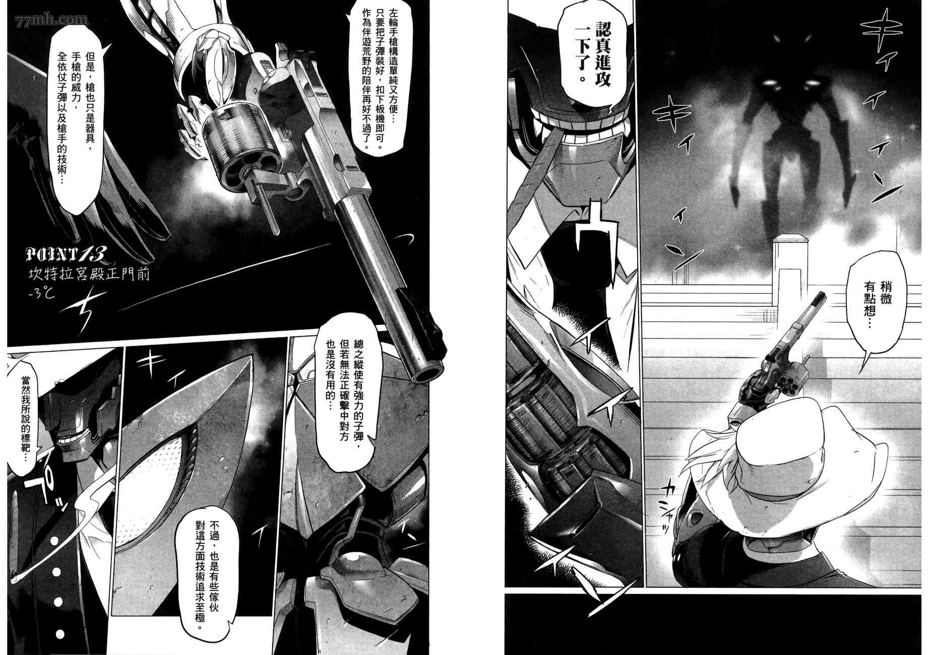 第95页