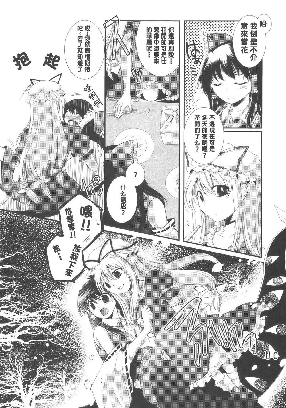 第11页