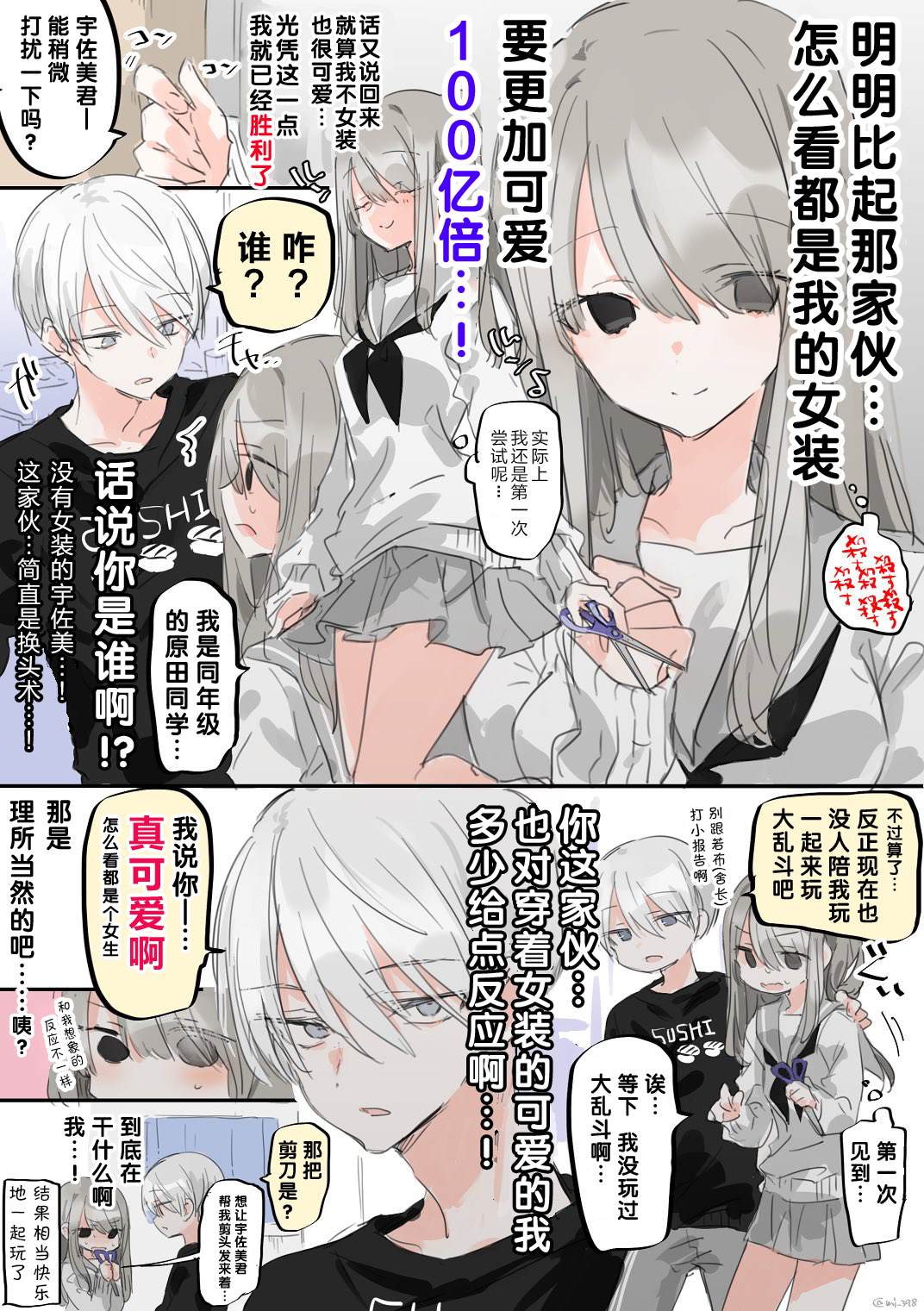 第3页