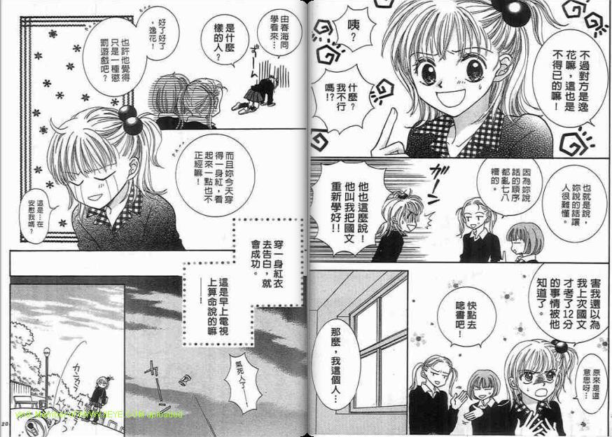 第61页