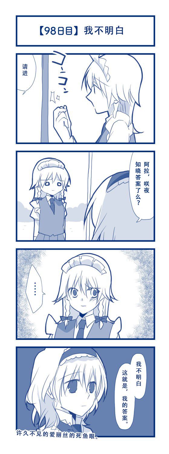第102页
