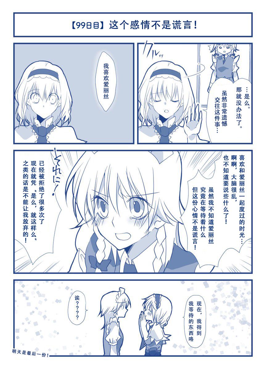 第103页