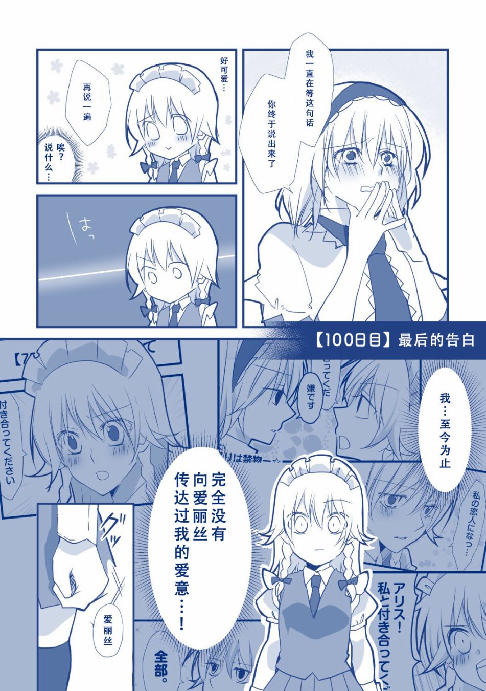 第104页