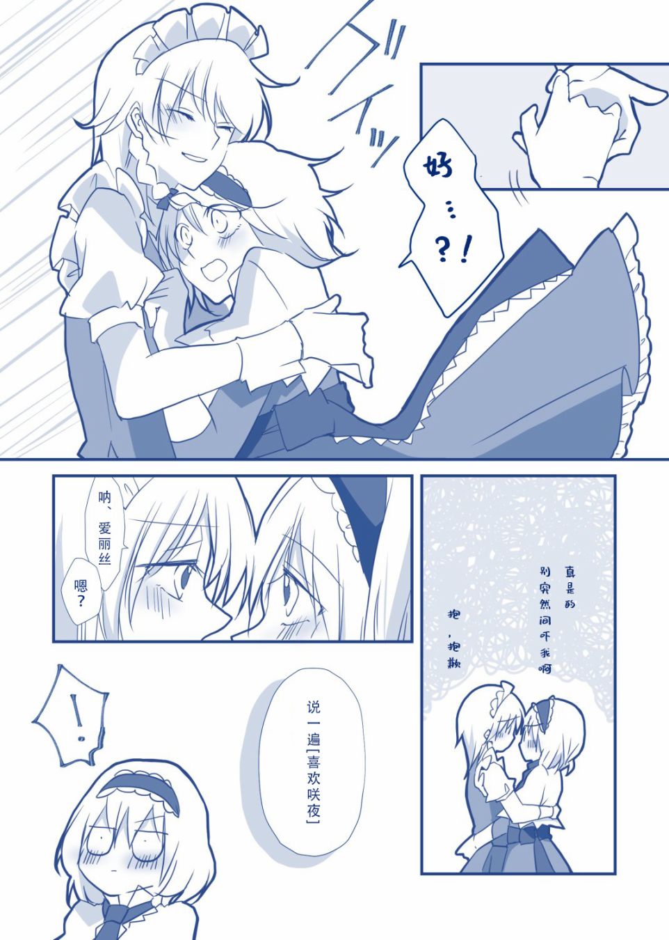 第106页