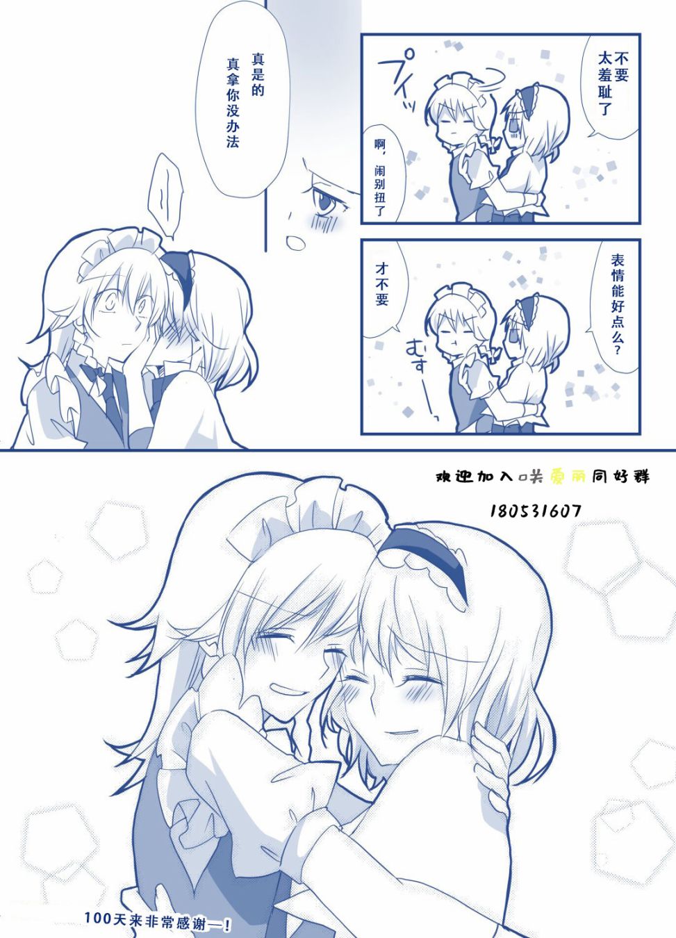 第107页