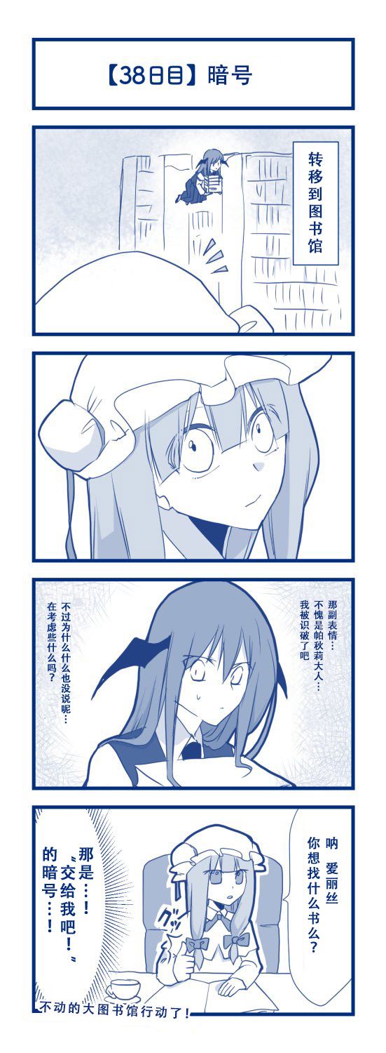 第40页